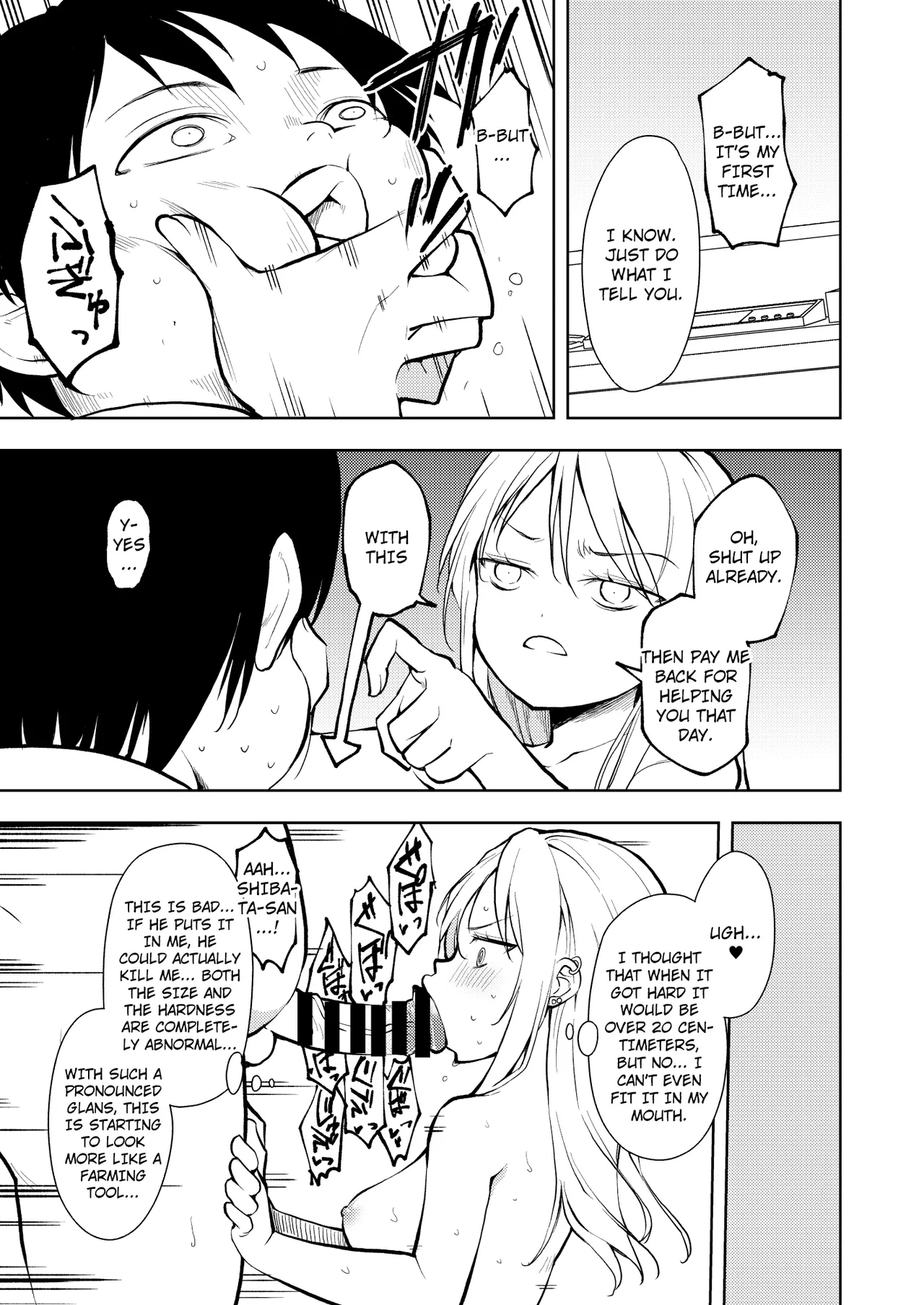 Hentai Manga Comic-Touma, lose weight!!-Read-16